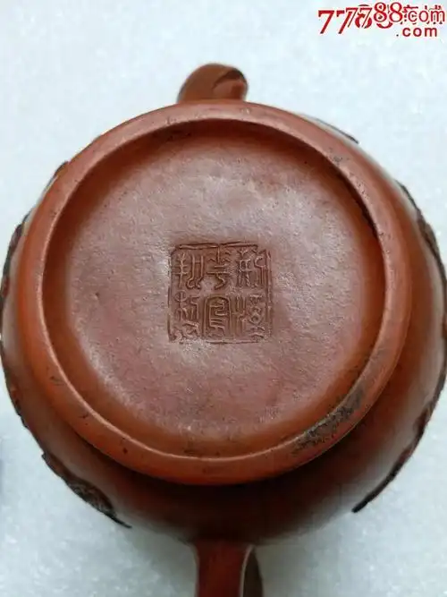 紫砂壶底带篆字印章盖带印章名家凤祥作品紫砂壶