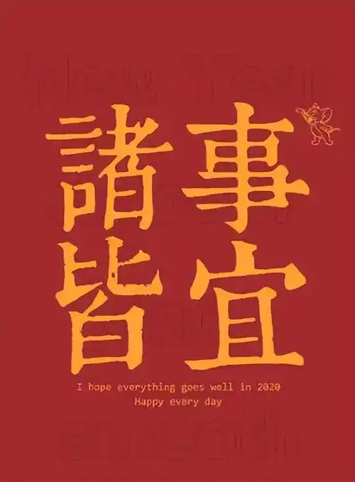 一,六月风云起,好运势不可挡嘿,老铁们,这六月啊,就像是老天爷给咱撒