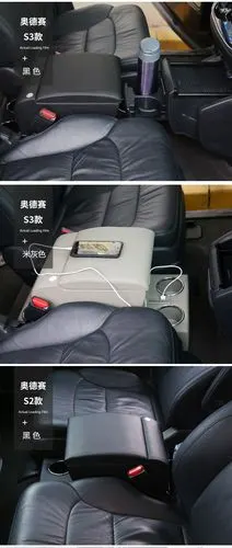 奥德赛扶手箱适用本田奥德赛中央汽车扶手箱改装艾力绅通用手扶箱