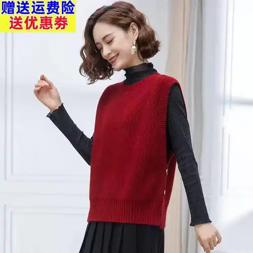 妈妈红色毛线马甲女士春秋2023年新款秋装无袖毛衣小背心针织坎肩马夹