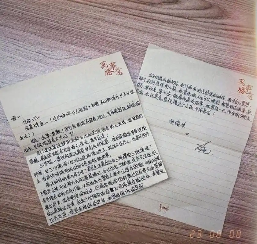 迪丽热巴手写信,果然从字迹看也是甜妹.