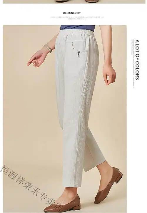 裤子夏季薄款白色休闲直筒裤纯的棉九分裤女中老年人女裤奶奶装白色九