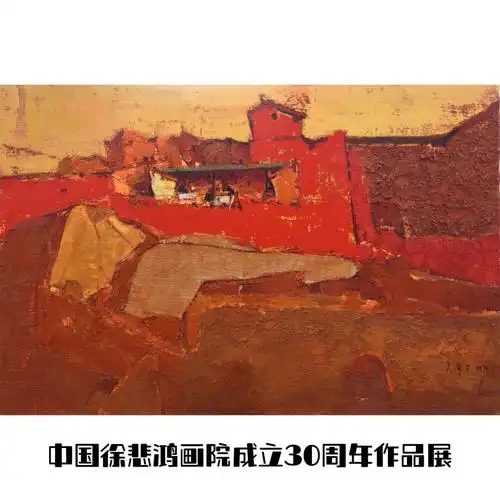 红色系列  ##革命圣地  ##正能量分享  #油画