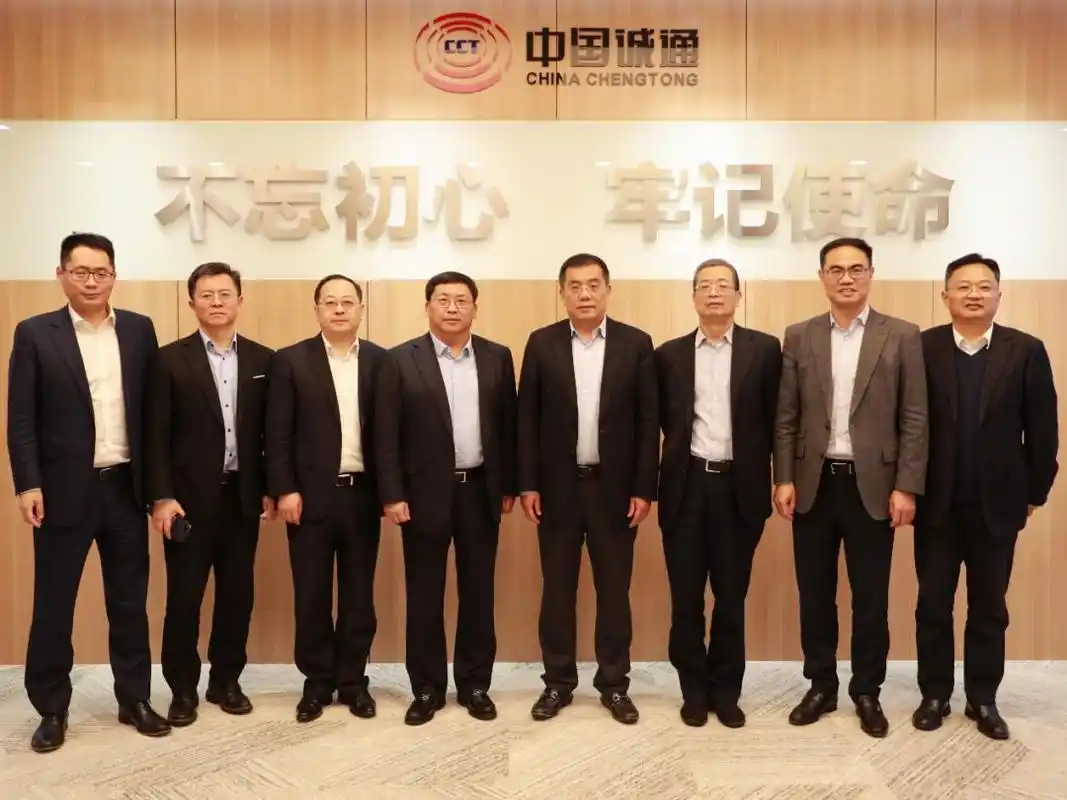 朱碧新会见中信银行党委书记行长方合英