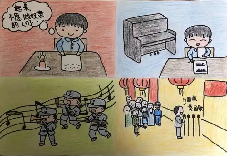 "红领巾绘大英雄"第3弹来啦!我是小小漫画家