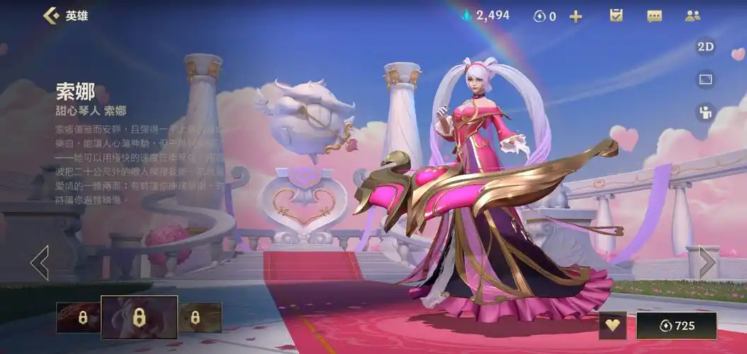 英雄联盟琴女皮肤音乐 英雄联盟琴女皮肤有哪些