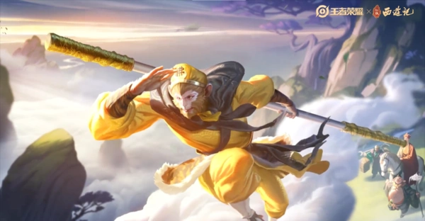 出必买!《王者荣耀》联动86版西游记 孙悟空皮肤曝光 - cnmo