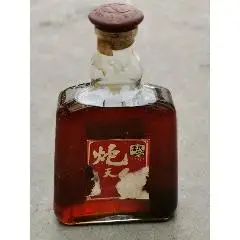 炮天红药酒一瓶,没开过_塍王阁收藏【7788老酒收藏】