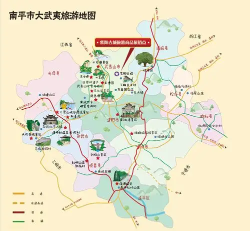 到南平站,下了车发现是到南平了,打听了一下,说南平市政府在建阳区