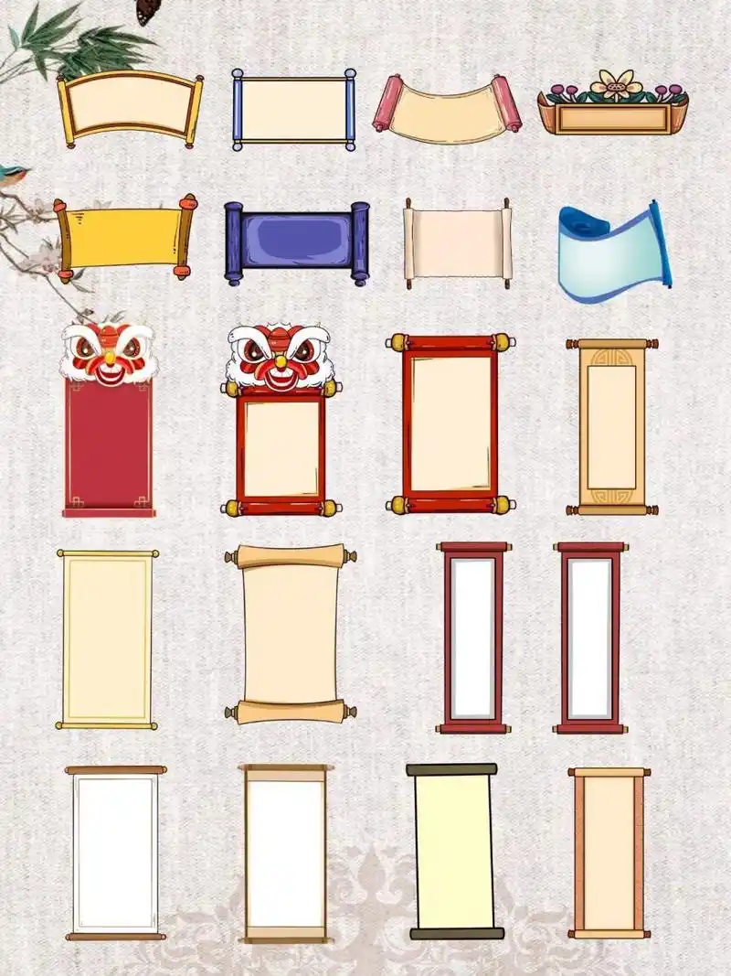 免抠素材丨91古风手绘卷轴边框素材 今日分享 97手绘古风【卷轴