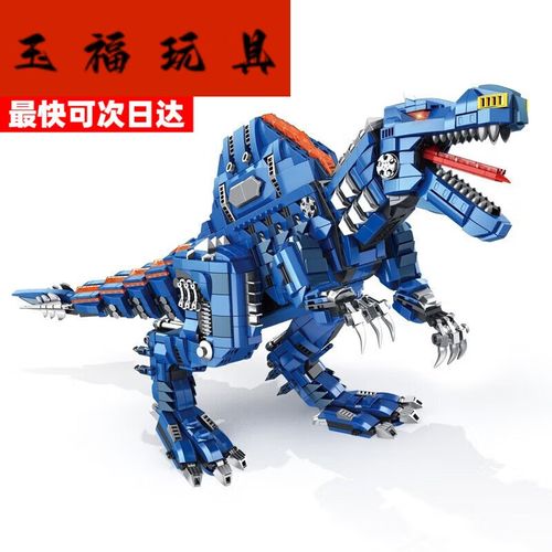 世界积木拼装模型儿童男孩兼容乐高难度玩具 63长棘背龙带灯1889颗粒