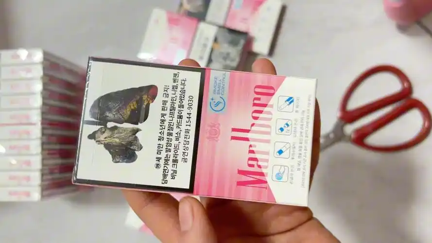 韩国本土2023年新款 万宝路草莓口味爆珠