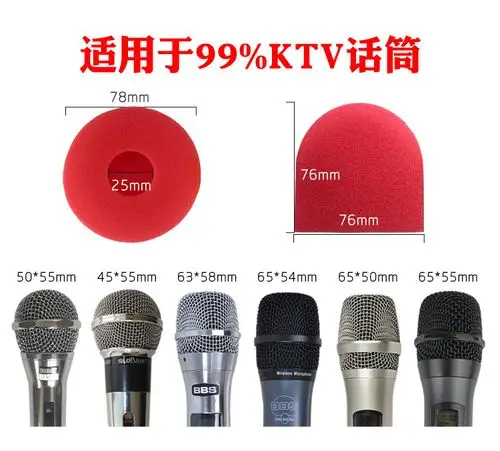 现货批发定做 一次性ktv话筒套麦克风配件海绵套麦克风海绵套海绵防风