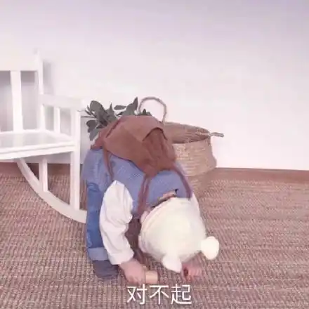 对不起,低头弯腰道歉_弯腰_道歉_对不起_低头表情