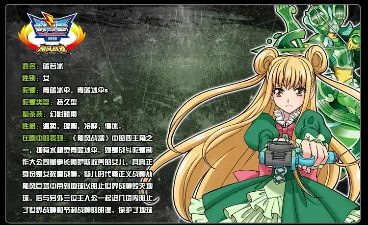 奥迪双钻,飓风战魂 青蓝冰伞