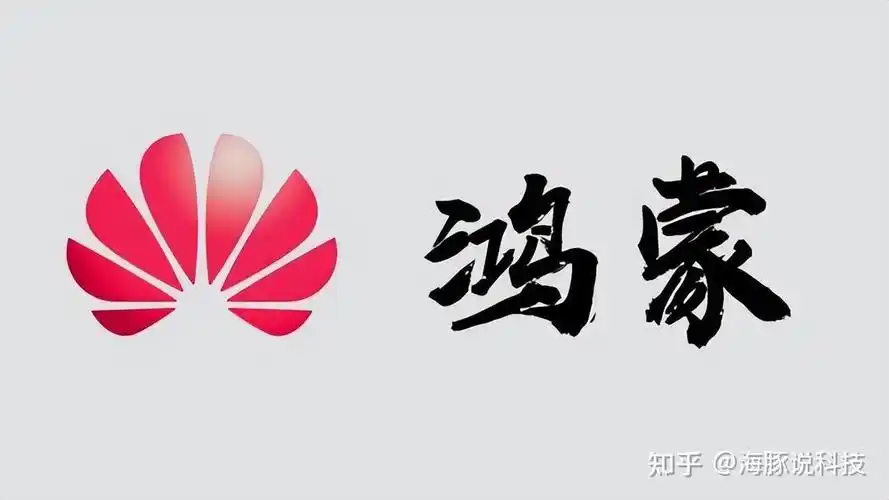 华为鸿蒙系统打破局限引领未来国货之光