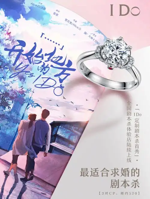 最浪漫的事yesido