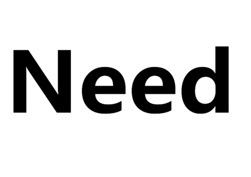 need,需要需求的意思,动词,一般与to连用.