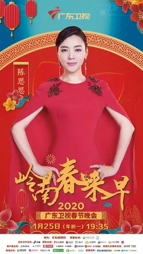 陈思思唱响北京冬奥主题歌曲《雪恋》