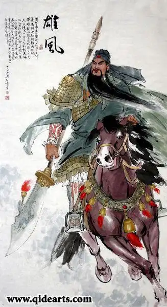 关帝- 河东孤叟 - 河东孤叟