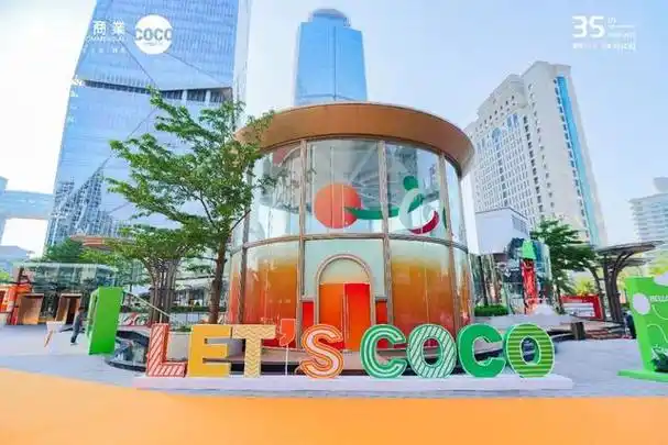 厦门星河cocopark惊喜开业构筑福建首个生活美学mall