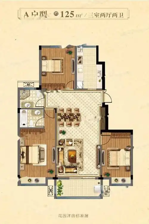 国璟府  7#楼花园洋房标准层a户型