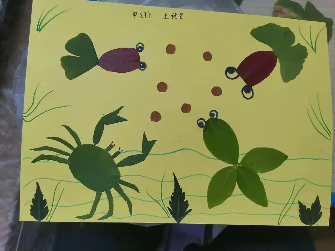 树叶画作品 #叶子绘画作品 #少儿树叶手工画 #我和儿子的 - 抖音