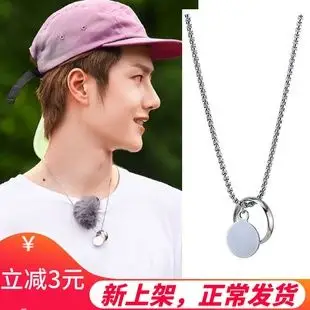王一博同款戒指项链吊牌个性男女蹦迪潮人欧美ins嘻哈吊坠不掉色