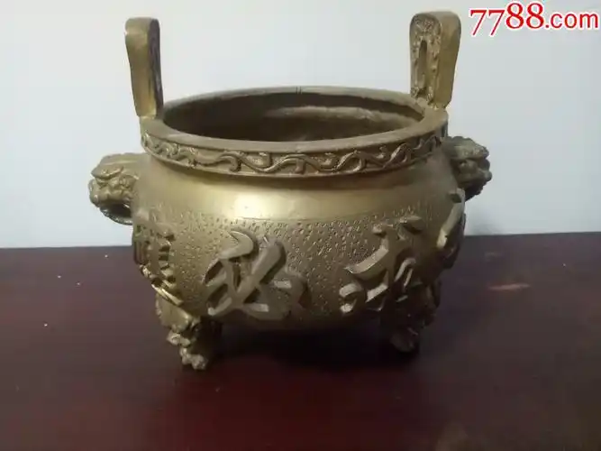 铜香炉1450克_价格200元【文昊阁】_第1张