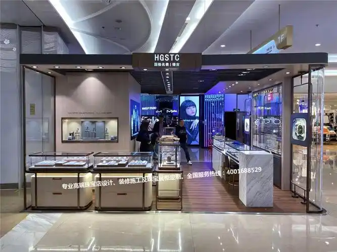 福州30平方奢侈品商场专柜店面设计装修完工开业