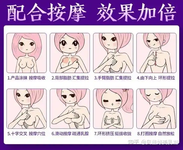 自己在家丰胸的小窍门 助你7天快速丰胸不反弹