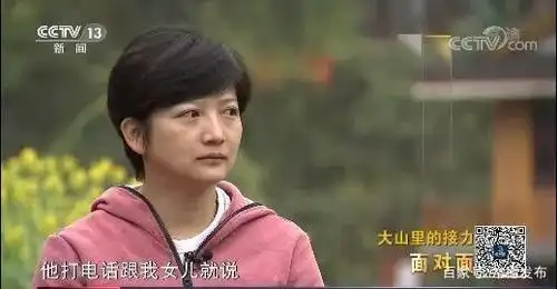 央视《面对面》,讲述王新法王婷父女的常德石门扶贫接力.