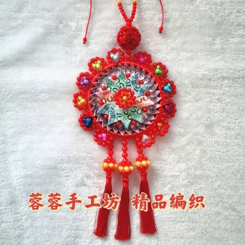 diy12岁生日钱锁圆锁编钱锁 彩色米奇绣球 手工编织双面成品车载