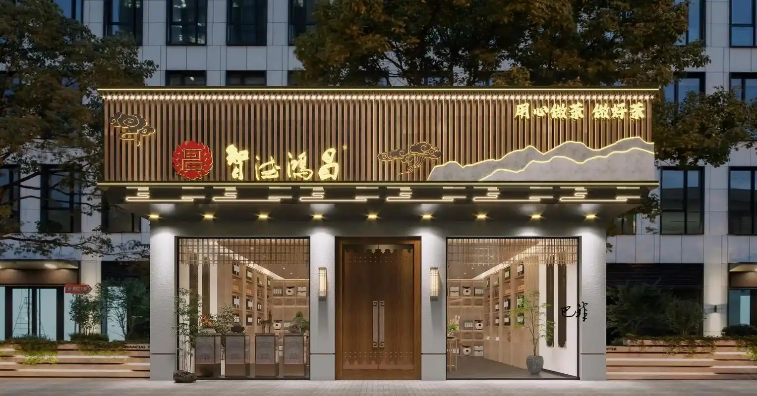 店铺门头设计|4款中式茶楼门头设计.#门头设计 #商业空间设 - 抖音