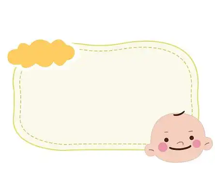 可爱儿童边框卡通儿童边框婴儿png素材可爱卡通儿童边框