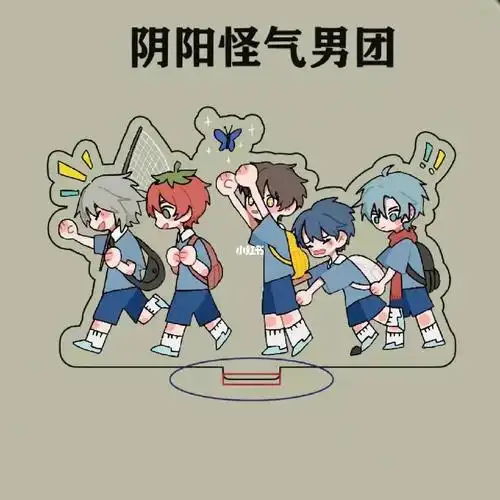 花少北  #阴阳怪气男团  #老番茄  #某幻君  #中国boy  好价好价 私