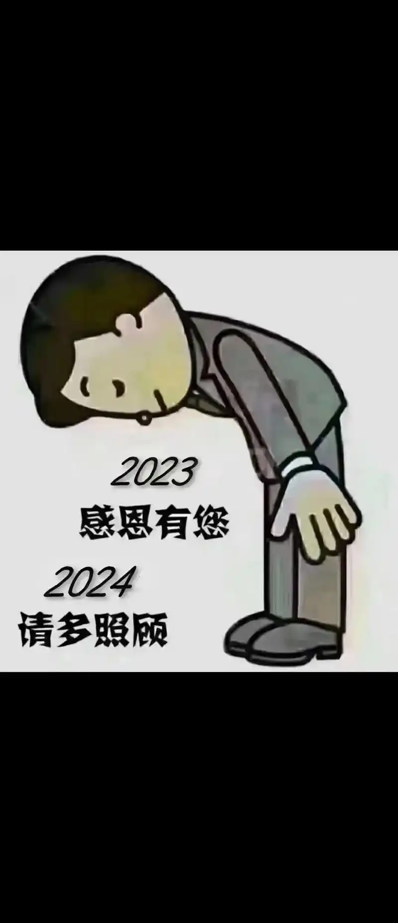 大年三十了,感谢所有帮助我,支持我,信任我的顾客,朋友,贵 - 抖音