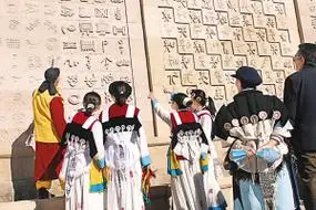 综合  日前,一个保护和传承纳西族东巴文化的大型人文主题公园——"