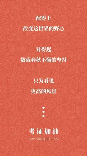 小吉陪你一起学习收藏点赞以上cpa考试3月壁纸,学习更有动力,仿佛获得