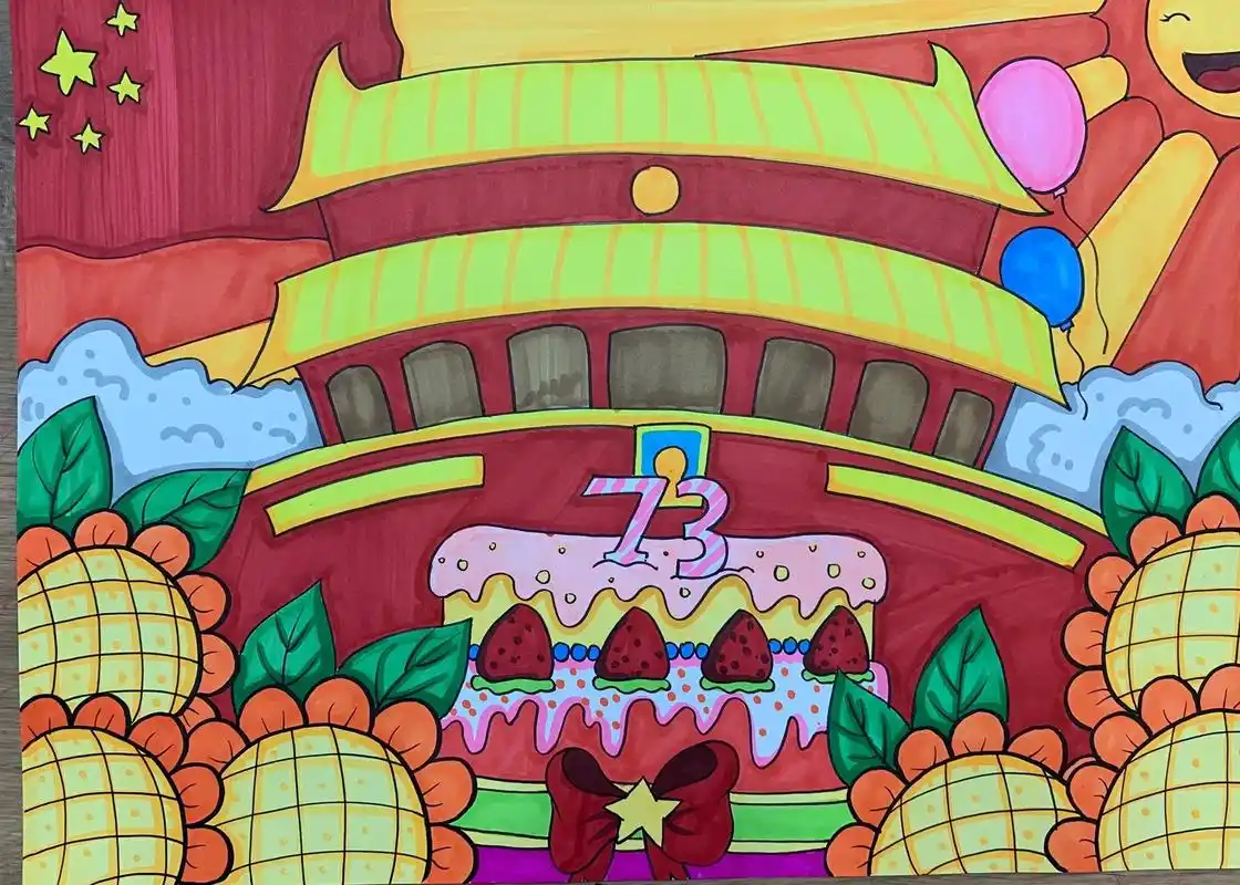 49/100  国庆主题画 祝祖国妈妈生日快乐 带步骤图哦  - 抖音