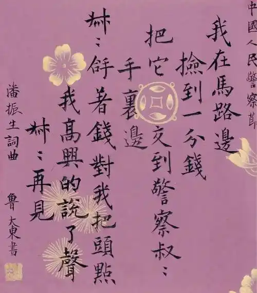 好书推荐还原唐诗宋词最初的书法手稿模样你熟悉的诗词人这里都有