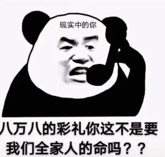 2021年我一定能谈恋爱表情包