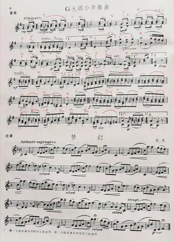 小提琴曲谱