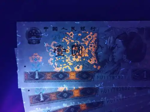 961满堂彩荧光标十无4带豹子