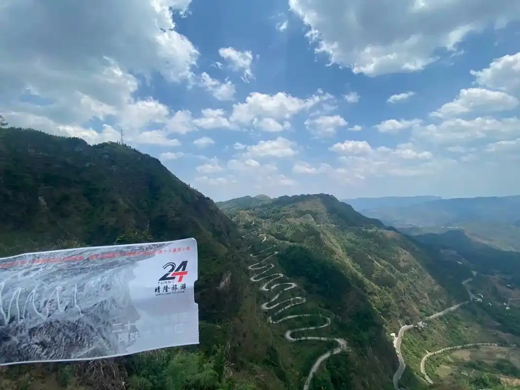 贵州省黔西南布依族苗族自治州晴隆县 - 抖音