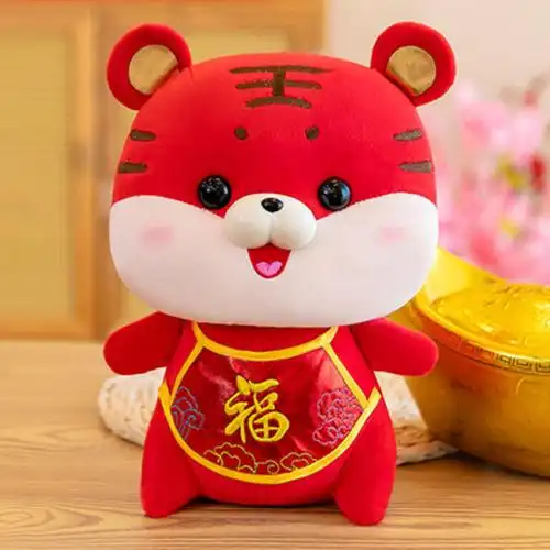 2022虎年吉祥物小礼品生肖老虎布娃娃公仔喜庆活动公司玩偶礼物会款式