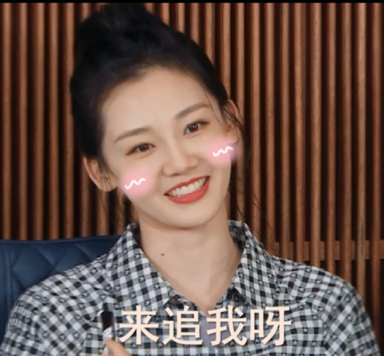 奔跑吧郑恺追妻现场苗苗最大心愿生二胎节目最后双双落泪