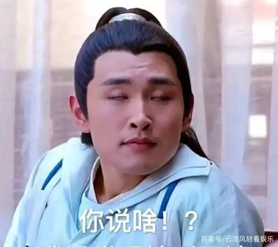 王彦霖被网友质疑耍大牌,当看到王彦霖的表情后,简直不要太搞笑