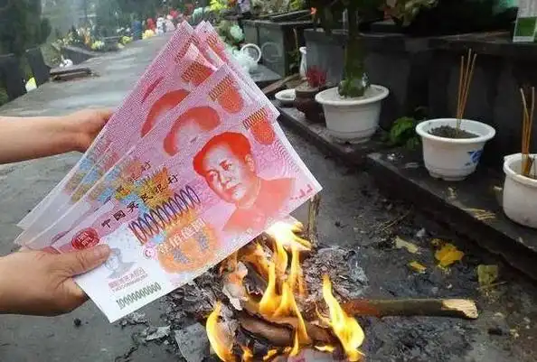 二,烧纸 烧纸,是汉族民间习俗中最突出的.