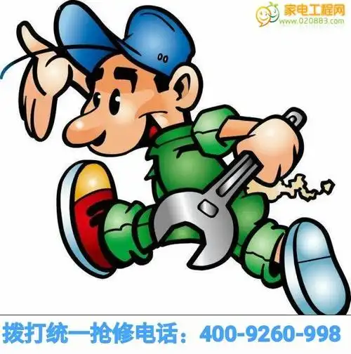 福州仓山区松下空调公司网站市各点售后报修咨询电话